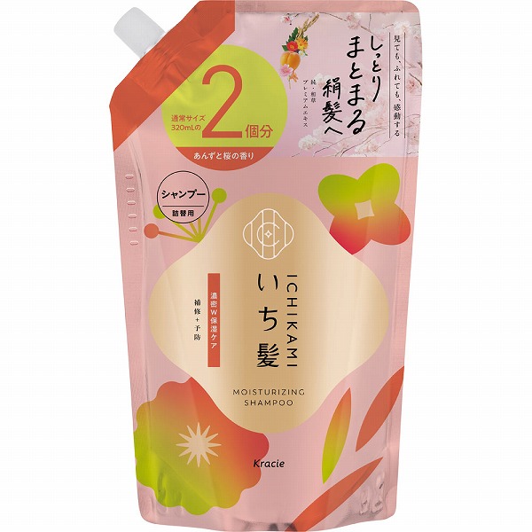 いち髪 濃密Ｗ保湿ケアシャンプー詰替用 2回分