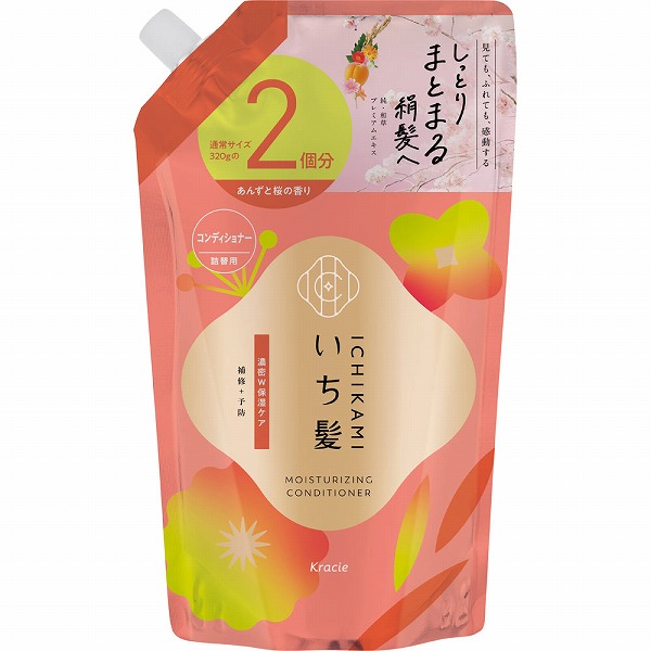 いち髪 濃密Ｗ保湿ケアコンディショナー詰替用 2回分