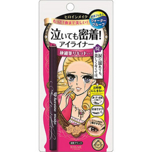 ヒロインメイク スムースリキッドアイライナー スーパーキープ 01漆黒ブラック 0.4ml