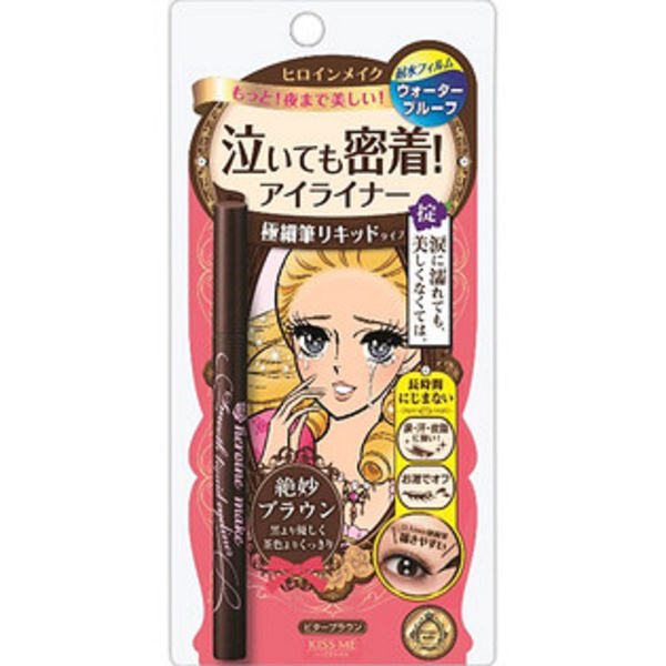 ヒロインメイク スムースリキッドアイライナー スーパーキープ 02ビターブラウン 0.4ml