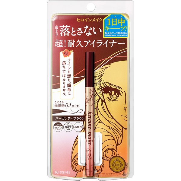 ヒロインメイク プライムリキッドアイライナー 04バーガンディブラウン 0.4ml
