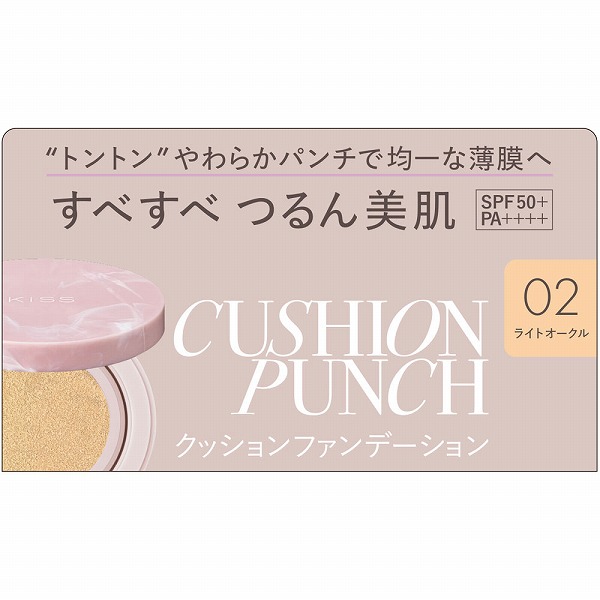 キス クッションパンチ 02 ライトオークル 13g