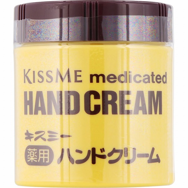 キスミー薬用ハンドクリーム 75g【医薬部外品】