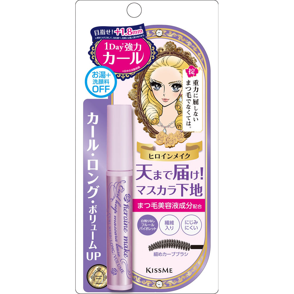 ヒロインメイクSP カールキープ マスカラベース 50 フルール バイオレット 6g