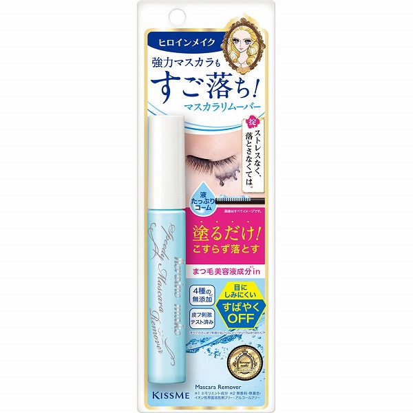 ヒロインメイクＳＰ スピーディーマスカラリムーバー 6.6mL
