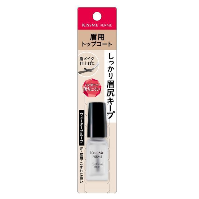 キスミー フェルム アイブロウコート 5mL