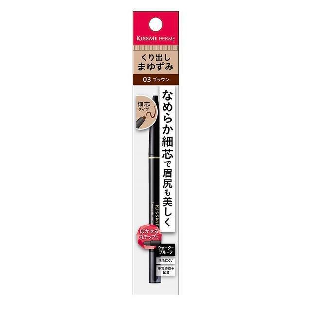 キスミー フェルム スムースタッチアイブロウ 03 ブラウン 0.1g