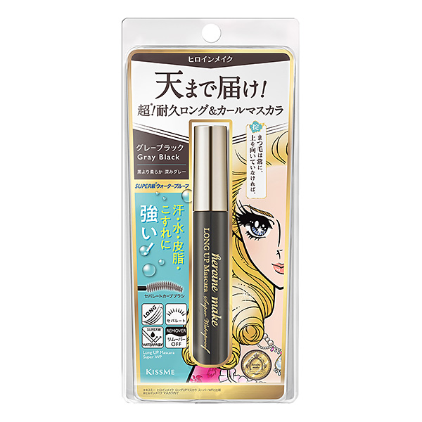 ヒロインメイクSP ロングUPマスカラ スーパーWP N 03グレーブラック 6g