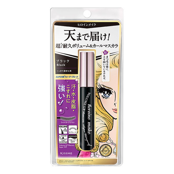 ヒロインメイクSP ボリュームUPマスカラ スーパーWP N 01ブラック 6g