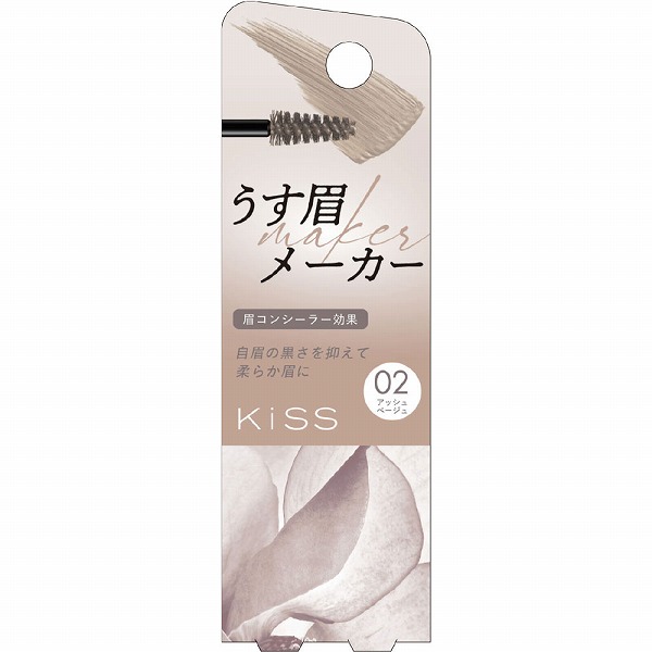キス うす眉メーカー 02 アッシュベージュ 6g