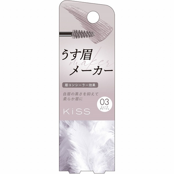 キス うす眉メーカー03 6g