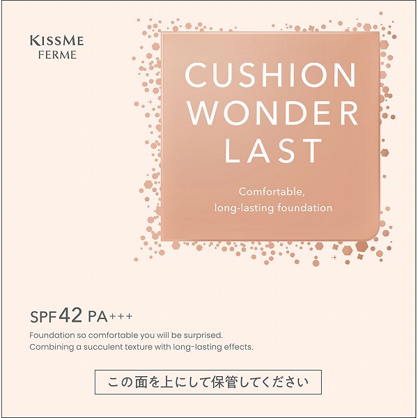 キスミー フェルム クッションワンダーラストSP 01 ローズ 13g