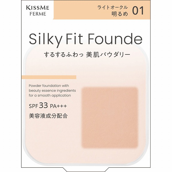 キスミー フェルム シルキーフィットファンデ 01 ライトオークル 8.8g