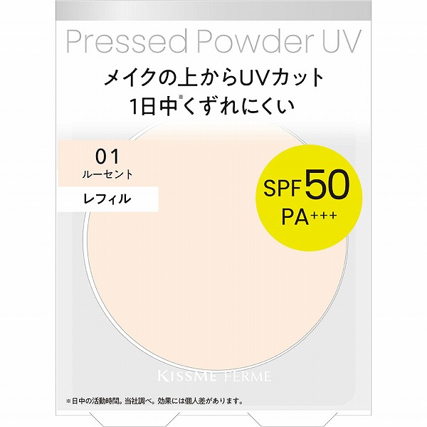 キスミー フェルム プレストパウダーUV EX レフィル 01 ルーセント 6g