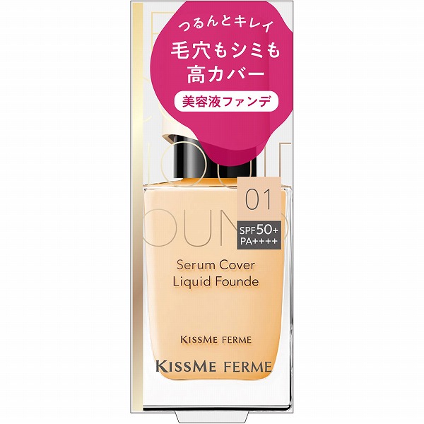 キスミー フェルム セラムカバーリキッドファンデ01ライトオークル 28g