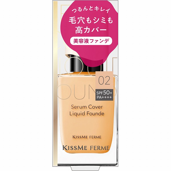 キスミー フェルム セラムカバーリキッドファンデ02オークル 28g
