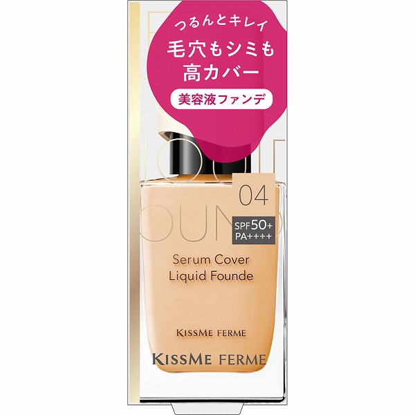 キスミー フェルム セラムカバーリキッドファンデ04ウォームオークル 28g