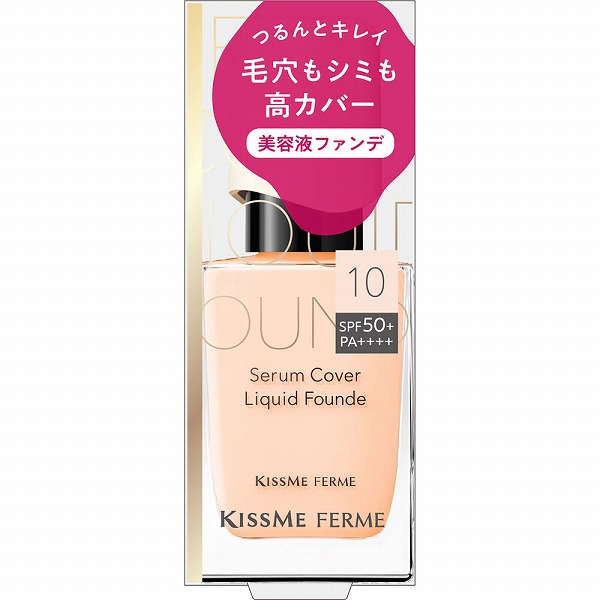 キスミー フェルム セラムカバーリキッドファンデ10ピンクベージュ 28g