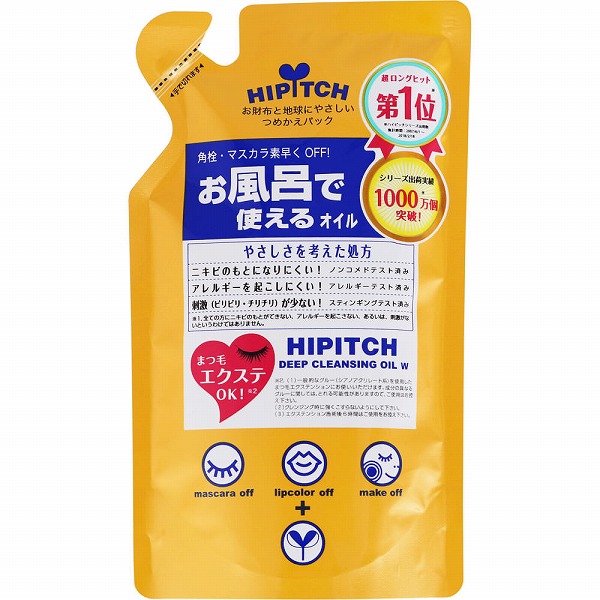 ハイピッチ ディープクレンジングオイル W つめかえ用 (170ml)
