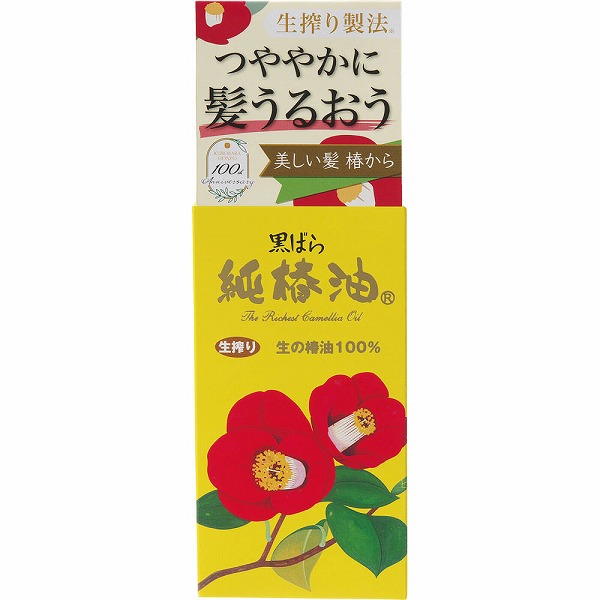 黒ばら 純椿油 72mL