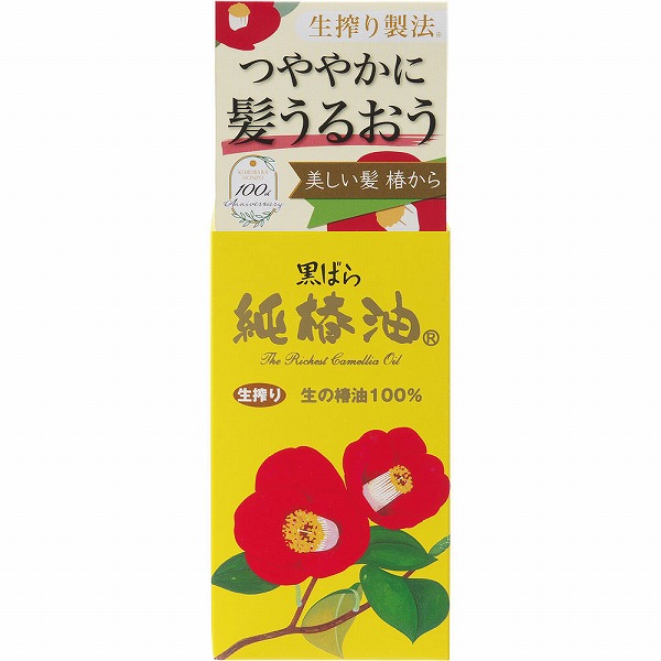 黒ばら 純椿油 47mL