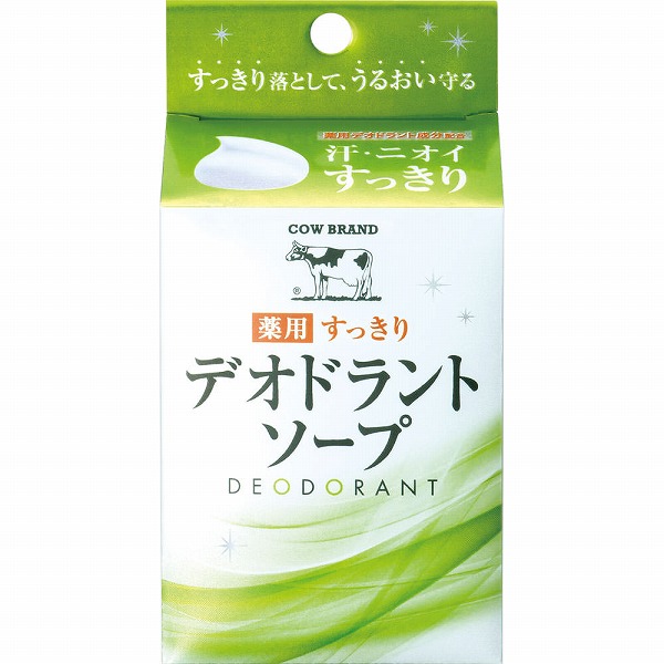 カウブランド 薬用すっきりデオドラントソープ 125g【医薬部外品】