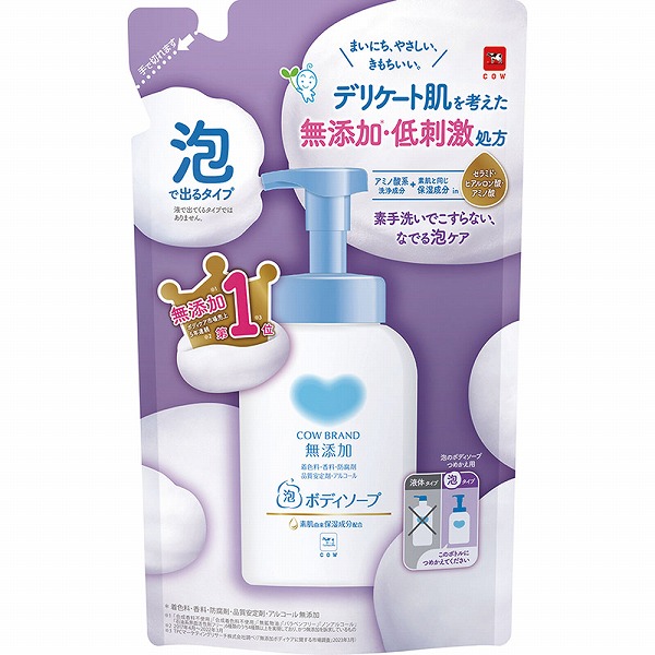 カウブランド 無添加泡のボディソープ 詰替用 450mL