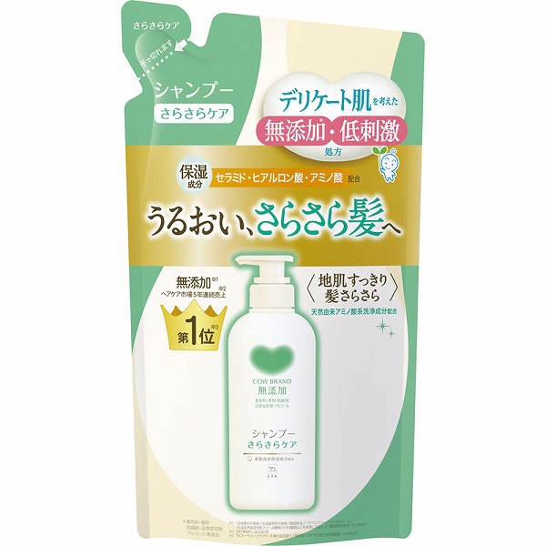 カウブランド無添加シャンプーさらさらケア詰替用 360mL