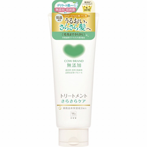 カウブランド無添加トリートメントさらさらケア 180g