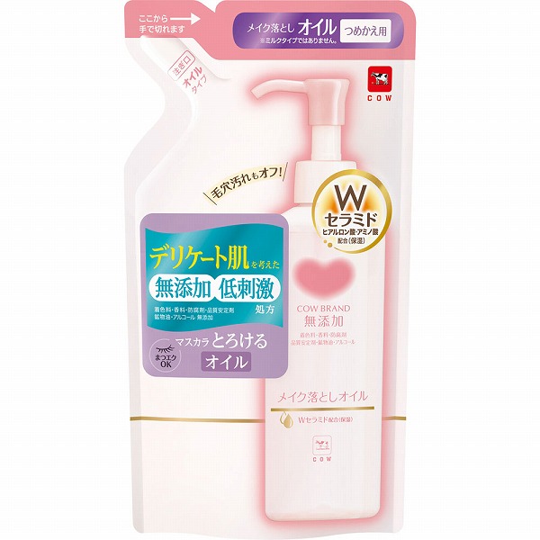 カウブランド 無添加メイク落としオイル 詰替用 160mL