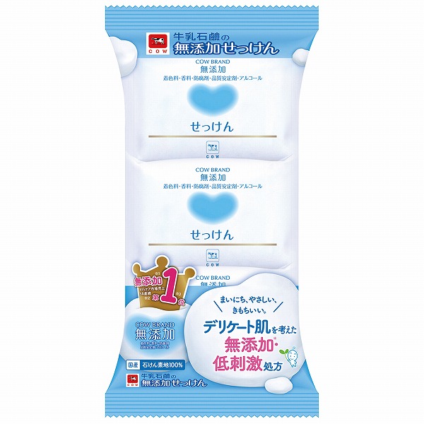 カウブランド 無添加せっけん 100g×3個