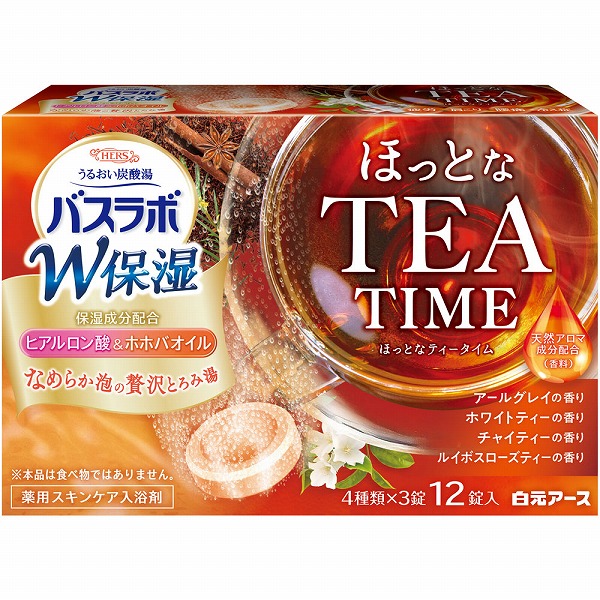 HERS バスラボ Ｗ保湿 ほっとな TEA TIME 45g×12錠【医薬部外品】