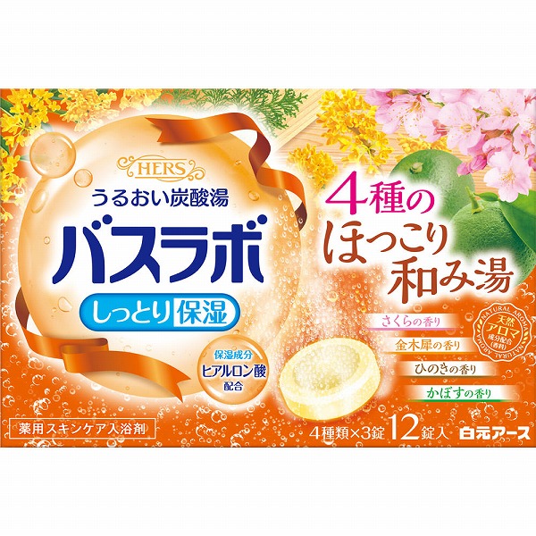 ＨＥＲＳバスラボ 4種のほっこり和み湯 45g×12錠【医薬部外品】