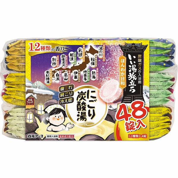 いい湯旅立ち にごり炭酸湯 ほんわか日和 45g×48錠【医薬部外品】