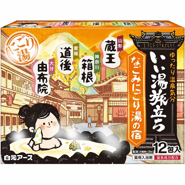 いい湯旅立ち なごみにごり湯の宿 25g×12包【医薬部外品】