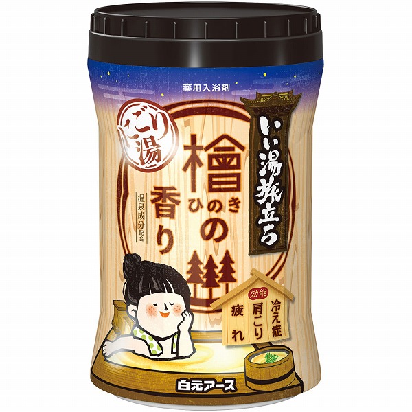 いい湯旅立ちボトル にごり湯 檜の香り 600g【医薬部外品】