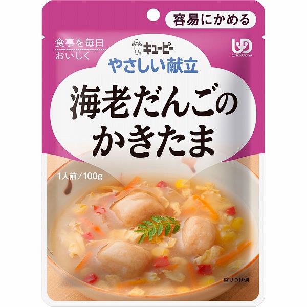キユーピー やさしい献立 海老だんごのかきたま 100g×6袋セット