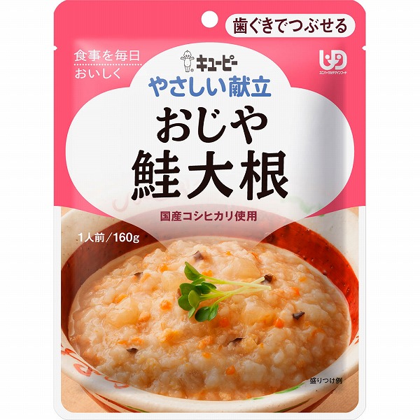 キユーピー やさしい献立 おじや 鮭大根 160g×6袋セット