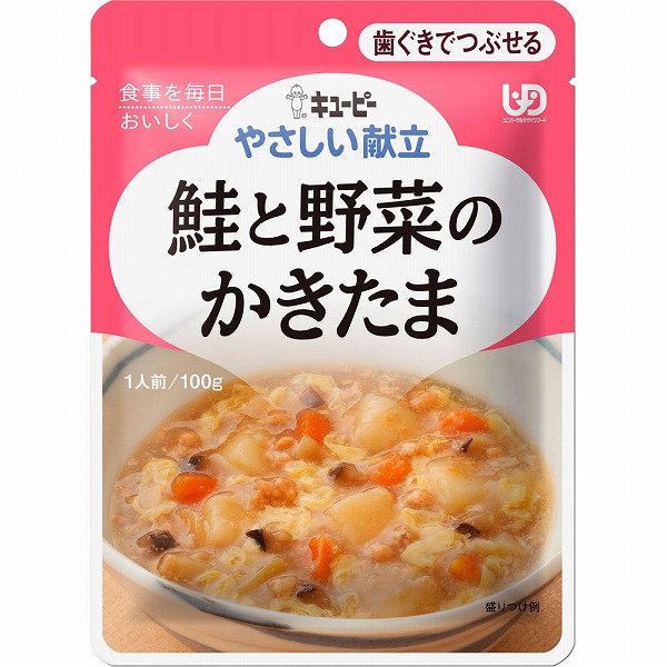 キユーピー やさしい献立 鮭と野菜のかきたま 100g×6個セット
