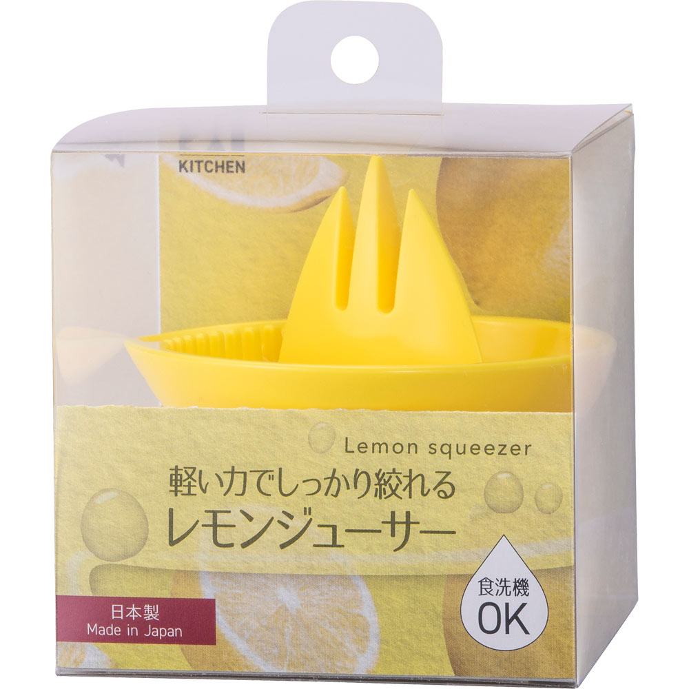 KK 軽い力でしっかりしぼれるレモンジューサー 1個