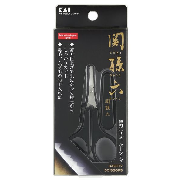貝印 関孫六 薄刃ハサミ（セーフティ）