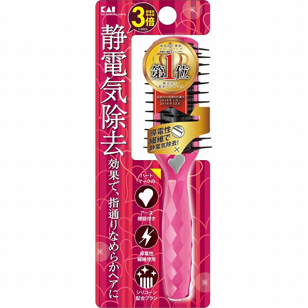貝印 静電防止スタイリングブラシS ルビーピンク