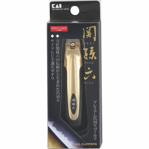 貝印 関孫六 ツメキリ type101 ゴールド