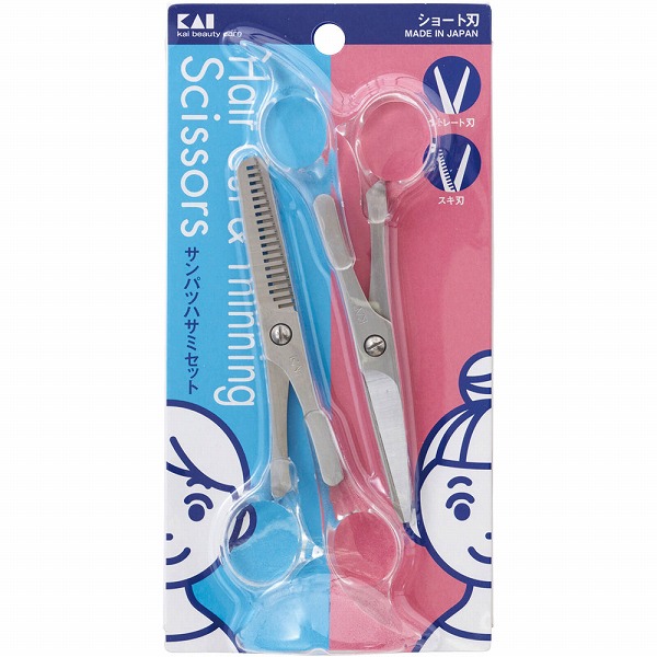サンパツハサミセット