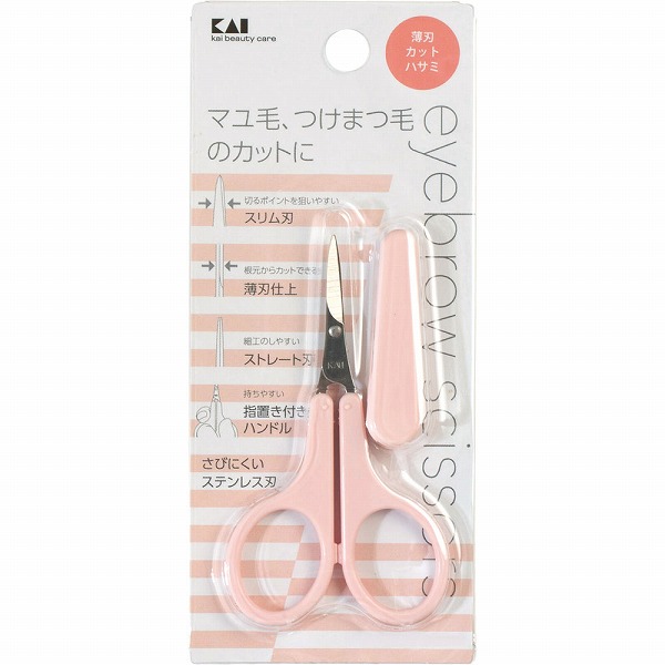 貝印 薄刃カットハサミ