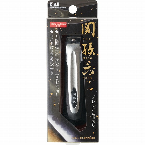 貝印 関孫六 ツメキリ type101