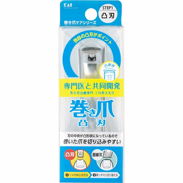 巻き爪用凸刃ツメキリ 1個