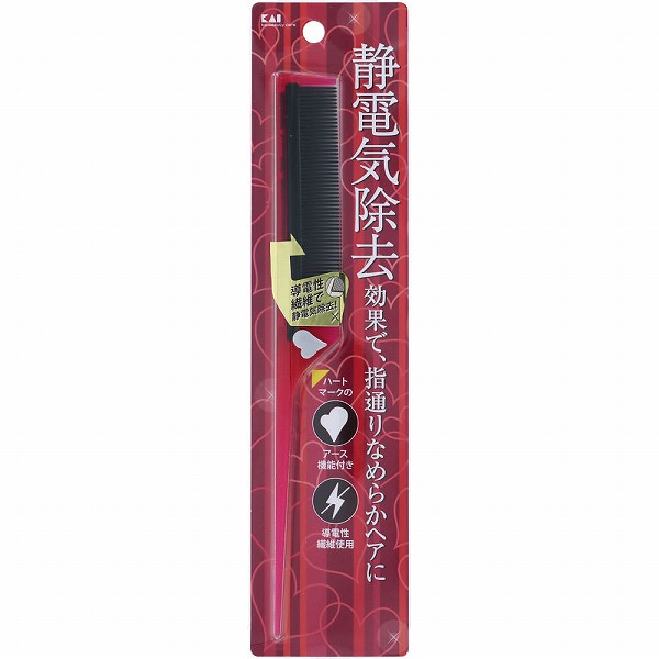 貝印 静電防止コーム ルビーピンク