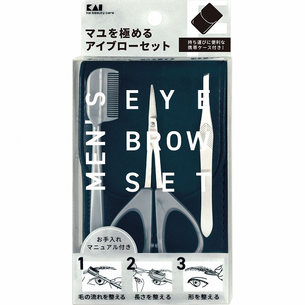 貝印 アイブローセット
