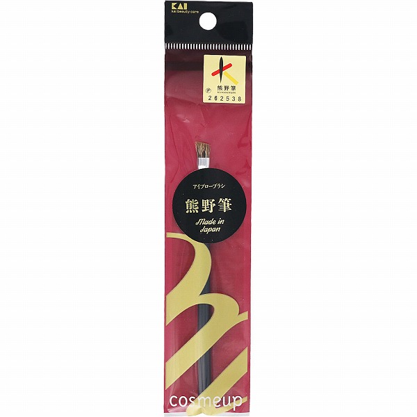 熊野筆 アイブローブラシ